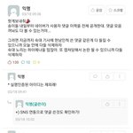 [충격주의] 숙대 수준.jpg