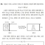 [19] 물2가 개꿀인이유??