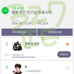 [방탄소년단] ⚠️언능언능 다녀<b>와아</b>