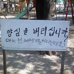 [댓글부탁해] 키 175<b>미만</b> 남자=장애인