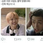 아니 남궁민이랑 나<b>재민</b> ㅋㅋㅋㅋㅋ
