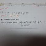[댓글부탁해] 고2 수학문제 좀 알려주세요....