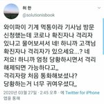 [드루와] 오늘자 자가<b>격리</b> 레전드 ㄹㅇ...