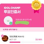 [NCT] 그래도 할 건 한다!!!