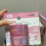 근데 이런 거 뭔 생각으로 1000원에 파냐