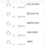 [이것좀봐줘] <b>청춘</b> 로맨스 영화 모음