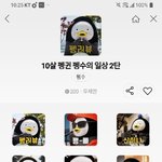 [댓글부탁해] <b>이왕</b>