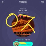 [NCT] 바2브 아챔 <b>잉가</b> 인증