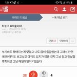 [댓글부탁해] <b>질려</b>