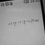 [드루와] <b>센스</b>있는 답변 추천해줘 판녀들
