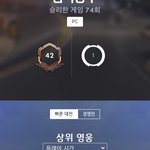 오버워치 잘알 <b>드러</b>와바 나 이거 궁금ㅠㅠ