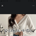 아 옷산거 너무 이쁘다