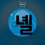 [강다니엘] 제프<b>벤자민</b> 강다니엘 인터뷰 포브스기사