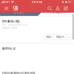 해석남녀 게시판 여기 진짜 골때리네ㅋㅋ