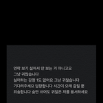 [드루와] 나 안읽씹 장인이라