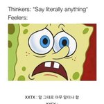 [댓글부탁해] 야 나 골반 엄청 틀어진거야..?