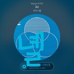 [강다니엘] <b>뮤뱅</b>에서 올려준 강다니엘 컴백티저는