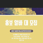 [댓글부탁해] 이거 해본사람 <b>이쓰</b>?