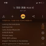 엔시티 영웅 ㅈㄴ