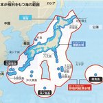 [이것좀봐줘] 일본 정부가 사용하는 지도