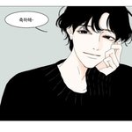 [댓글부탁해] 이거 웹툰 대체 뭐임????