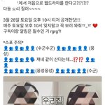 [댓글부탁해] 웹드제목 개에바아니냐