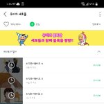 윰<b>세포</b>결제할까.......
