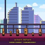 얘들아 ㅈㅂㅈㅂㅈㅂ들어와줘