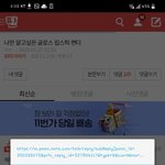 글로스 립스틱 실시간 삭제함 ㅋ