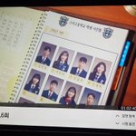 어쩌다 발견한 하루 출석번호 개너무하지 않냐 ㅋㅋㅋㅋ