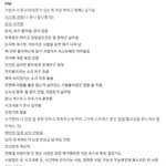 [댓글부탁해] 너네 mbti 뭐야??