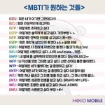 [댓글부탁해] Mbti하니까 생각났는데 <b>intp</b> entp