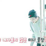 [NCT] 톡선에서 본 짤인데