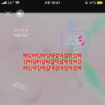 <b>반톡</b>에 ㄹㅈㄷ있음