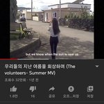 [드루와] 미쳤나봐 백예린 이노래 다음<b>앨범</b>수록<b>곡</b>임