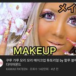 할거없는애들 이 <b>채널</b> 봐봐