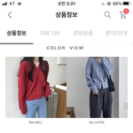 [드루와] 이 가디건 어떰?