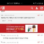 [NCT] <b>슈발</b> 개속았네 나 개처맞았어 ㅠㅠ