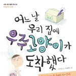 [댓글부탁래] 고딩중에 <b>알</b>바 해본 <b>사람</b>...