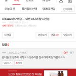 [드루와] 이거 내가 생각해도 <b>라임</b> 개오지는듯