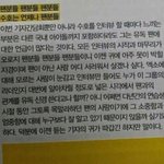 [EXO] 진짜 준면이 앨범 진심으로 있는 힘껏 서폿해주고 싶음