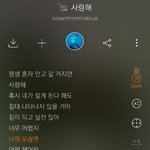 [드루와] <b>가사</b> 진짜 공감되는데 노래개좋음