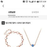 [댓글부탁해] <b>메트로</b>시티목걸이 셋중 머가 젤 나아
