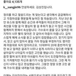 [댓글부탁해] <b>빅톤</b>이랑 마이틴이랑 인기차이 컸어?