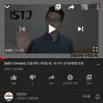 <b>이</b> <b>유튜버</b> 아냐