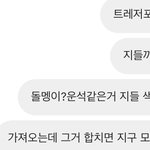 [댓글부탁해] 파워레인저 잘<b>알들</b>들와줘...