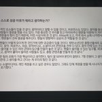 [방탄소년단] 머글인데 과제땜에 방탄에 대해서 <b>조사</b>중이거든