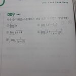 [수2] 이거 어떻게 나온 그래프야?