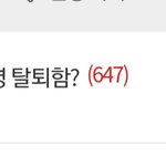 [NCT] <b>와우</b>...우리 1등이네ㅋㅋㅋㅋㅋㅋㅋㅋㅋㅋㅋㅋㅋㅋㅋㅋㅋ