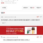 [NCT] 이건 진짜다...